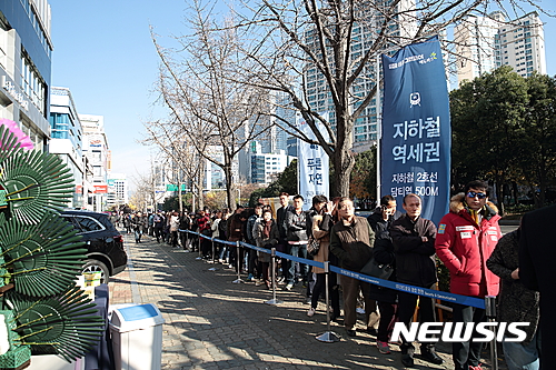 만촌 삼정그린코아 에듀파크 올해 최대 청약 통장 몰려