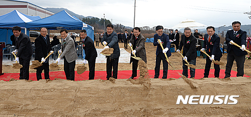 [거창소식]도시락 전문제조공장 기공식 등