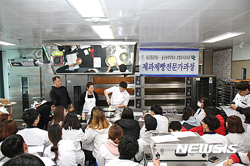 울산과학대 10년째 동경제과학교로부터 기술 전수
