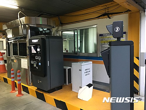 공영주차장서 하이패스 결제…내년 3월부터 요금 30%할인
