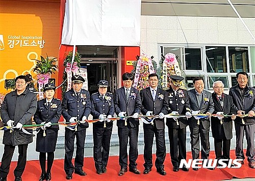 안산소방서, 반월119안전센터 개청
