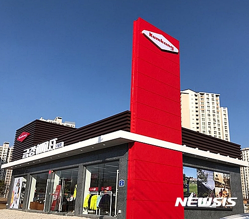 금강제화, 아울렛 별내점 오픈…경기 동북 상권 공략