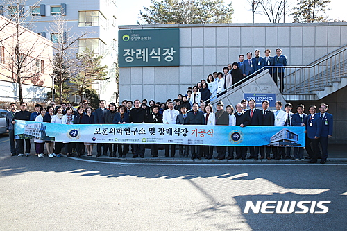 중앙보훈병원, 보훈의학연구소-장례식장 기공식 개최