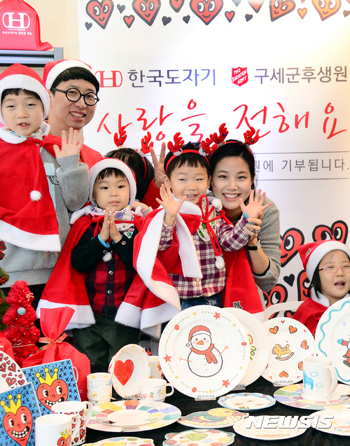 한국도자기, 사랑을 전해요