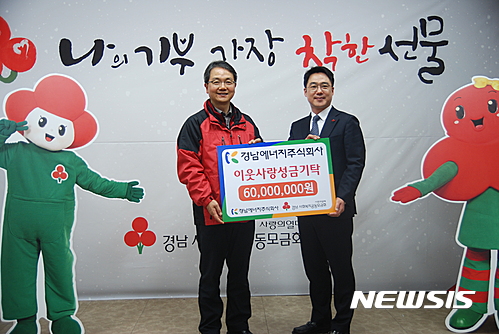 [창원소식]리베라컨벤션, 이웃사랑 성품 쌀 500포 기부 등