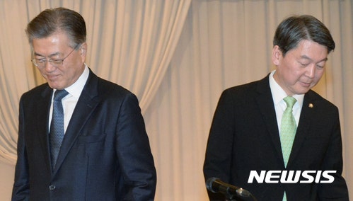 오늘 같은자리에서 만난 문재인 안철수 손학규 남경필 | 인스티즈