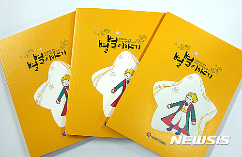 유성구 곳곳에 깃든 별별이야기