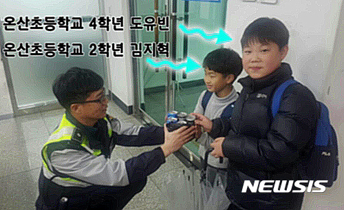 순수한 동심 담긴 캔커피