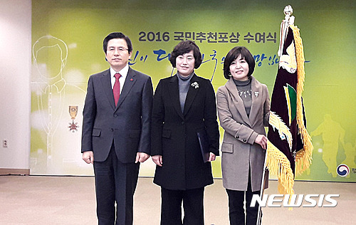 대통령 표창받은 현대중 어머니회
