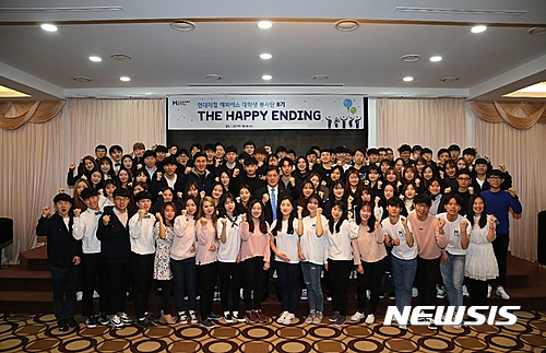 현대제철 대학생봉사단 8기, 6개월 활동 마무리