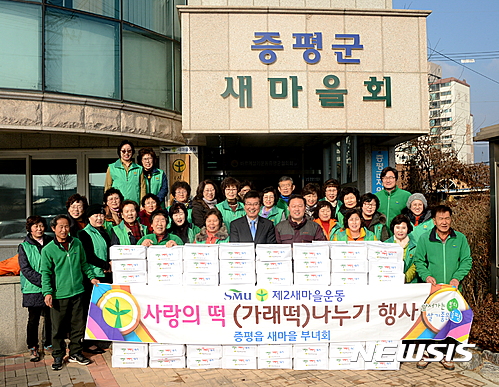 [증평소식]농촌개발사업 선정 협업행정 추진 등
