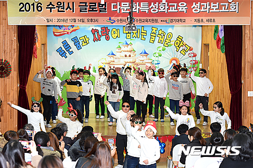 외국인 중도입국학생 적응지원...예비학교 160곳으로 확대