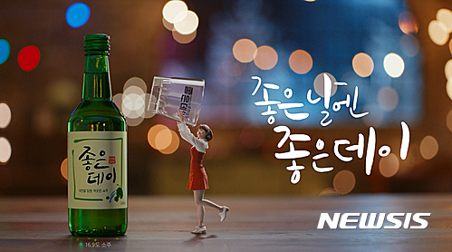 [창원소식]무학, ‘좋은데이’ 새 TV광고 공개 등