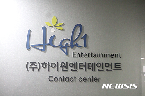 청산앞둔 하이원엔터 관련 강원랜드-태백지역 갈등 확산