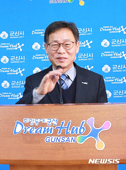 서경찬 군산시 시설관리사업소장 브리핑