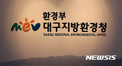 대구지방환경청, 친환경 클린주유소 확대키로