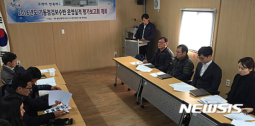 울산 중구도시관리공단 기동점검보수반 운영 일석이조