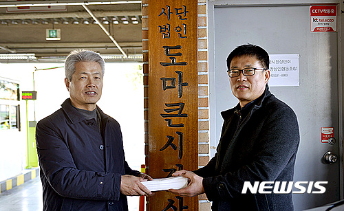 배재대 직원상조회 설 앞두고 온누리상품권 구입