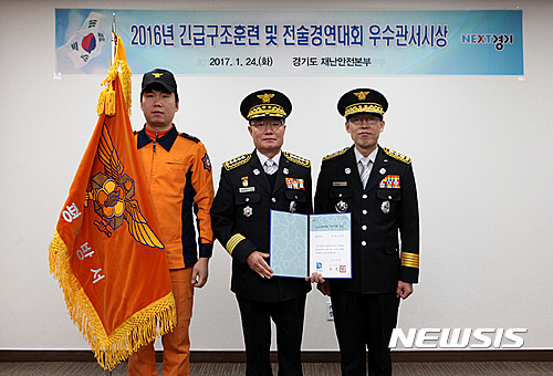 양평소방서, 긴급구조훈련·소방전술경연대회 1등