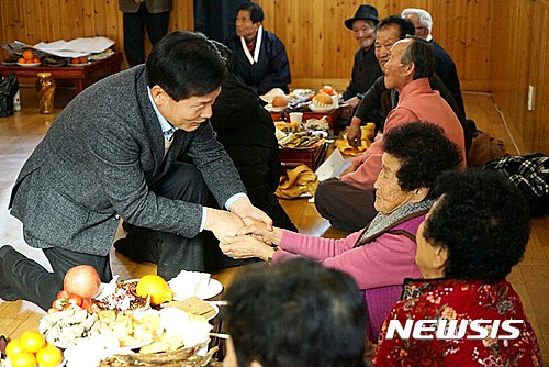 합동세배 하는 여수시장