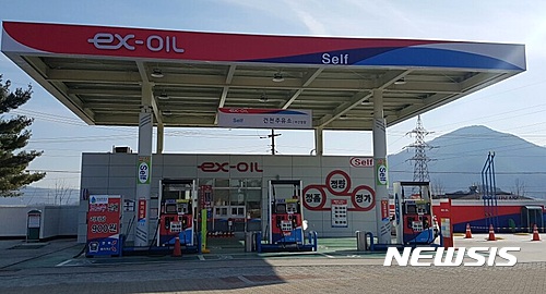 경부고속道 건천주유소 안심주유소 선정