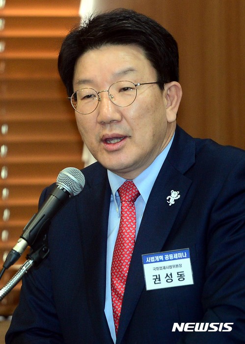 축사하는 권성동 법제사법위원장