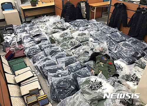 짝퉁 해외명품 농촌 창고에 보관…SNS 통해 유통한 2명 구속
