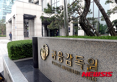 檢, 채용비리의혹 김수일 금감원 부원장 소환…혐의 부인