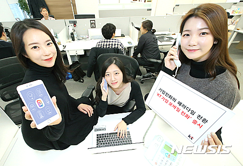 KT 기업모바일전화 출시…회사 전화-스마트폰 하나로