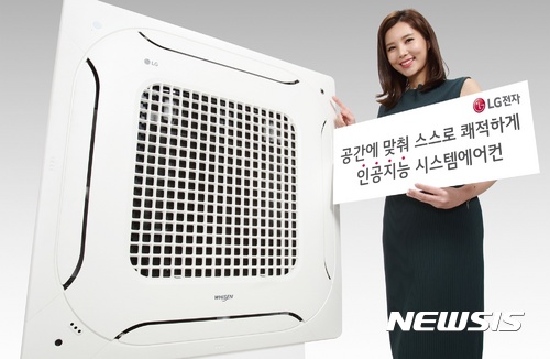 인공지능 시스템에어컨 출시