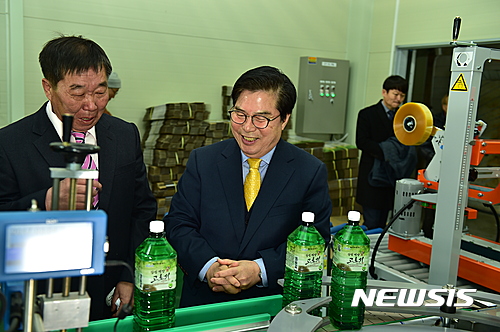 장성 고로쇠 가공 임산물산지유통센터 준공