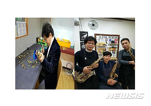 [대학소식]우송정보대 평생교육원 색소폰 리페어 과정 등