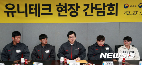 유니테크 현장 간담회
