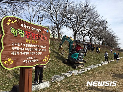 남원 요천 새봄맞이 환경정비 한창