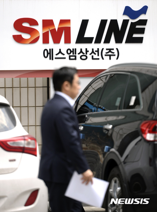 SM상선 첫 출항