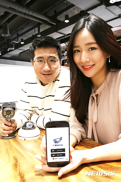 CJ헬로비전, 영상보안 시장 진출… 헬로CCTV 출시