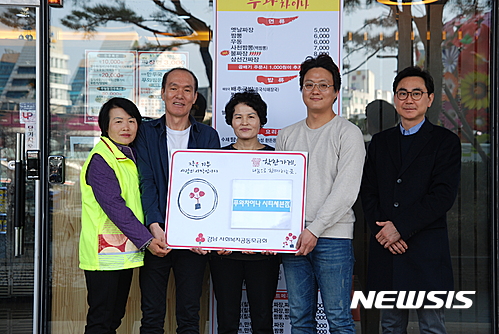 창원 푸와차이나 시티세븐점·성주점에 착한가게 현판 전달