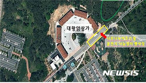 울산 동구, 봄맞이 꽃·나무 나눔마당 개최