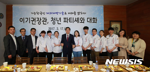 이기권 장관, 청년 파티셰들과 간담회