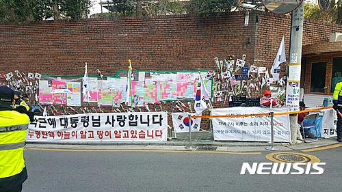 朴 자택 측근들 출근 도장…구속하라 저 빨갱이 소란도