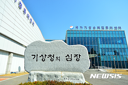 충북 오창 슈퍼컴퓨터센터