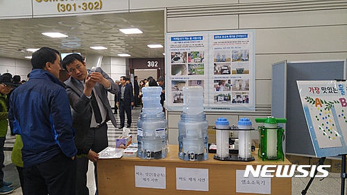 유림기업, 비소 제거 휴대용정수기 시연