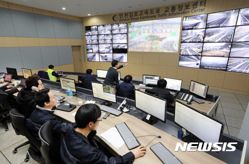 분주한 인천김포고속도로 교통정보센터