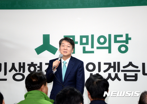 안철수 전 대표 여수을지역위 방문