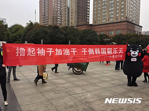 [WC최종예선]롯데 뒤집자 경기장 곳곳에서 느껴지는 반한 감정