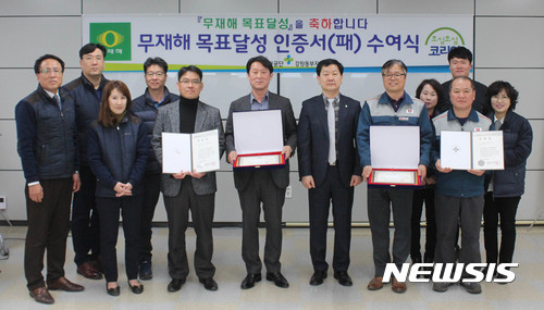 산업재해 없는 현장 만들어요!