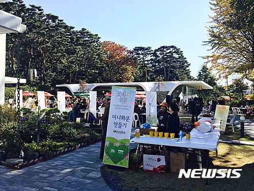 굿모닝하우스 놀러오세요…다채로운 프로그램 운영