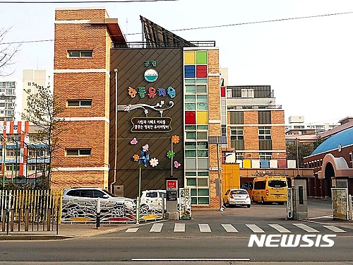안산 한들유치원 일조권 침해 우려 학부모 반발