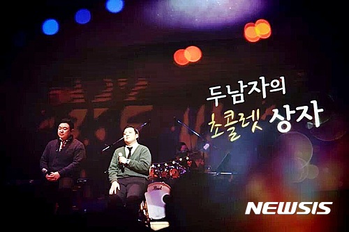 [익산소식]익산예술의전당, 문화가 있는 날 초콜릿상자 공연 등