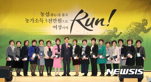 고향을생각하는주부들의 정기총회
